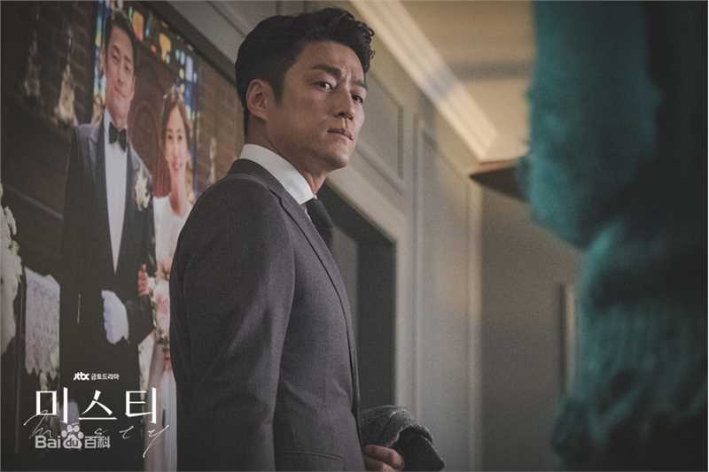 池珍熙()电视剧《Misty》高清剧照