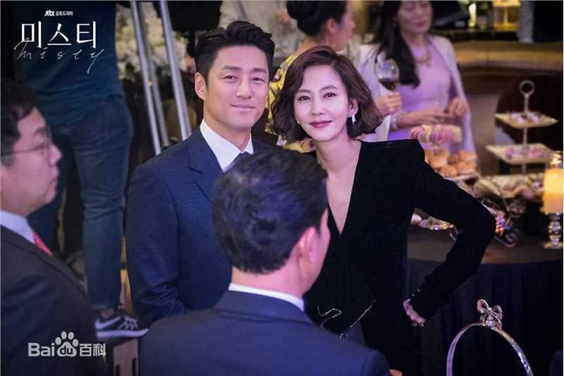 池珍熙()电视剧《Misty》高清剧照