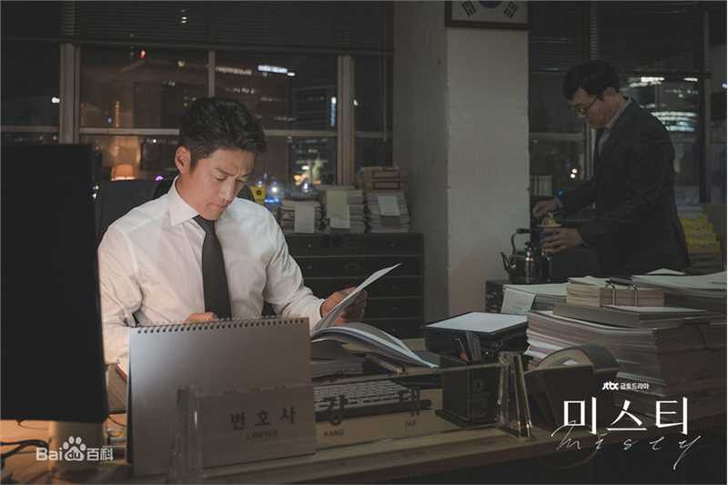 池珍熙()电视剧《Misty》高清剧照