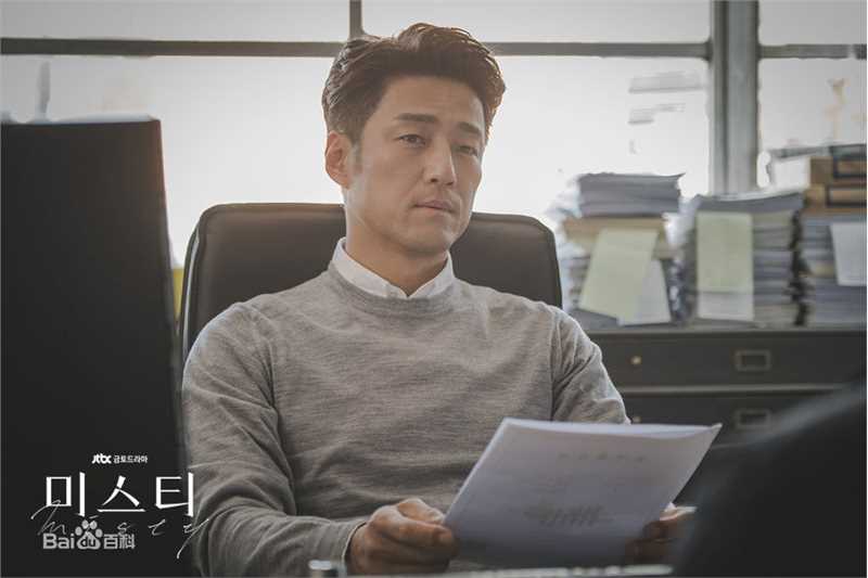 池珍熙()电视剧《Misty》高清剧照