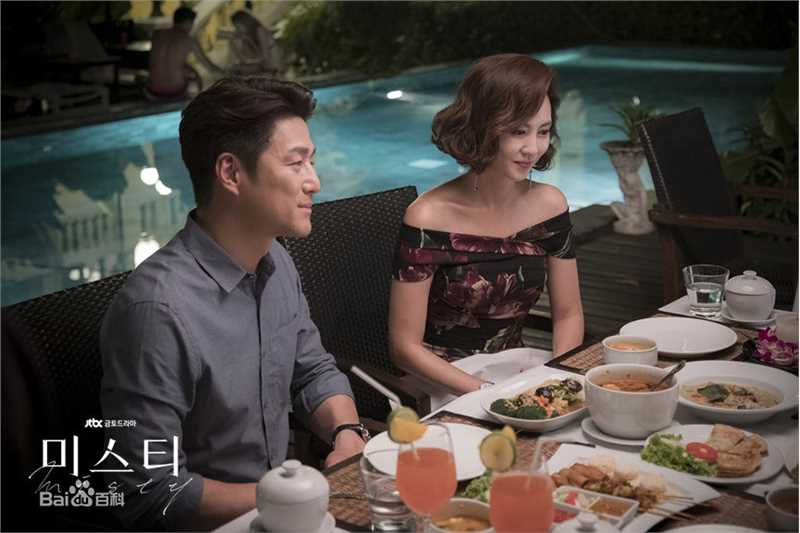 池珍熙()电视剧《Misty》高清剧照