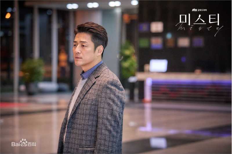 池珍熙()电视剧《Misty》高清剧照