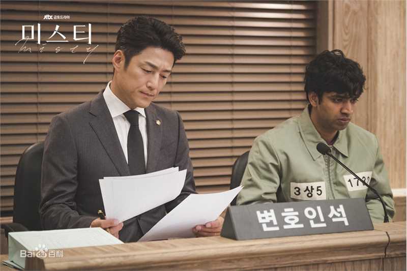 池珍熙()电视剧《Misty》高清剧照