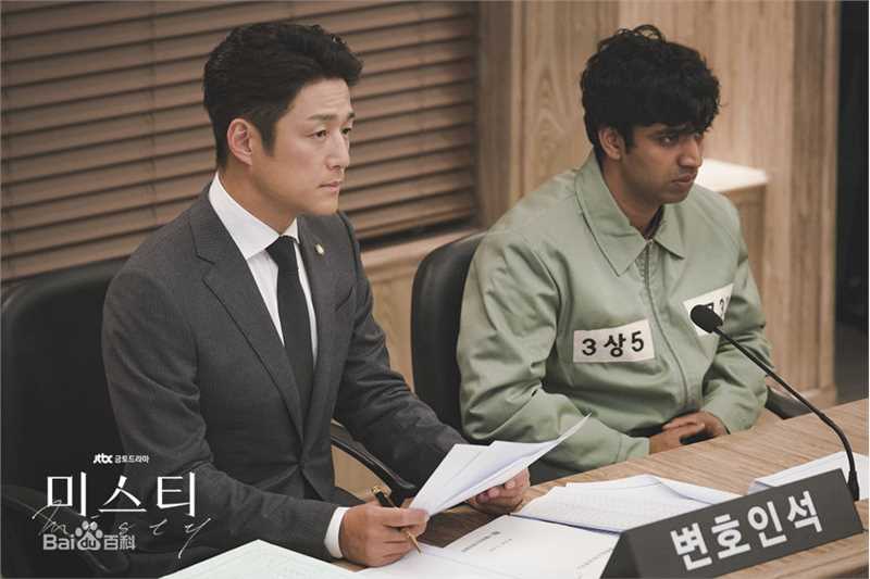 池珍熙()电视剧《Misty》高清剧照