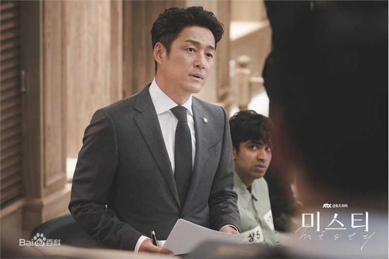 池珍熙()电视剧《Misty》高清剧照