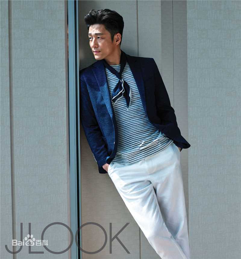 池珍熙()杂志照