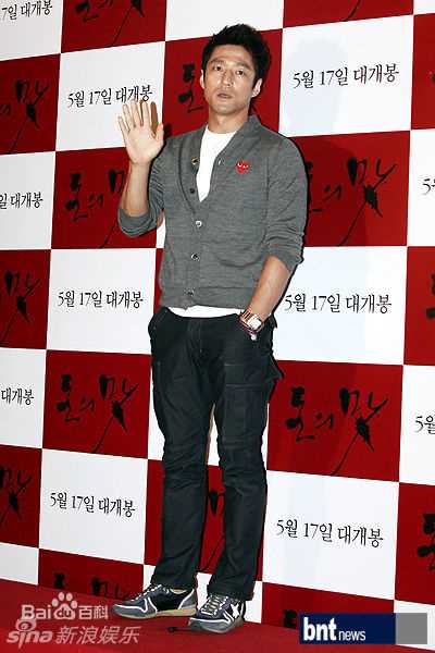 池珍熙()精彩图册