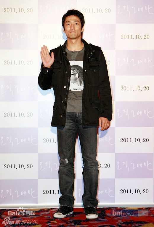 池珍熙()精彩图册