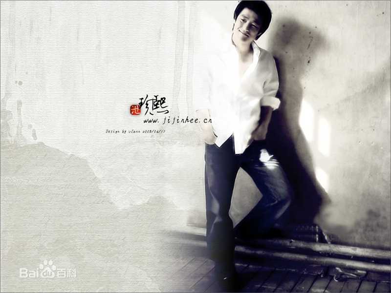 精选池珍熙()精彩图册