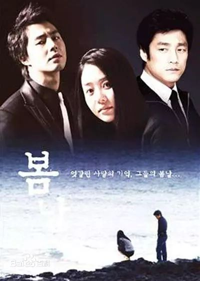 最新池珍熙()壁纸