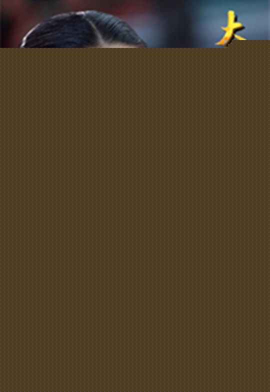 最新池珍熙()壁纸