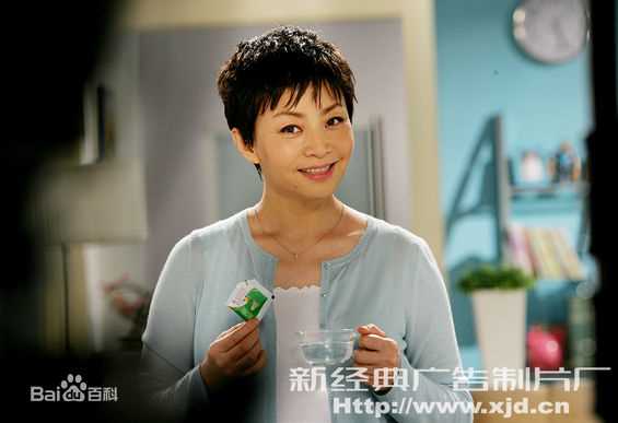 宋丹丹代言优卡丹图片图集