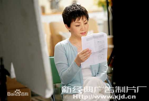 宋丹丹代言优卡丹图片图集