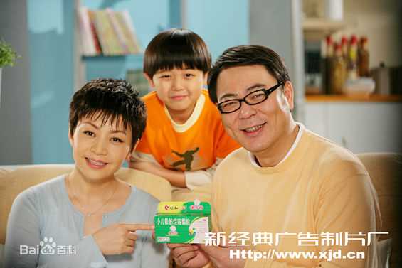 宋丹丹代言优卡丹图片图集