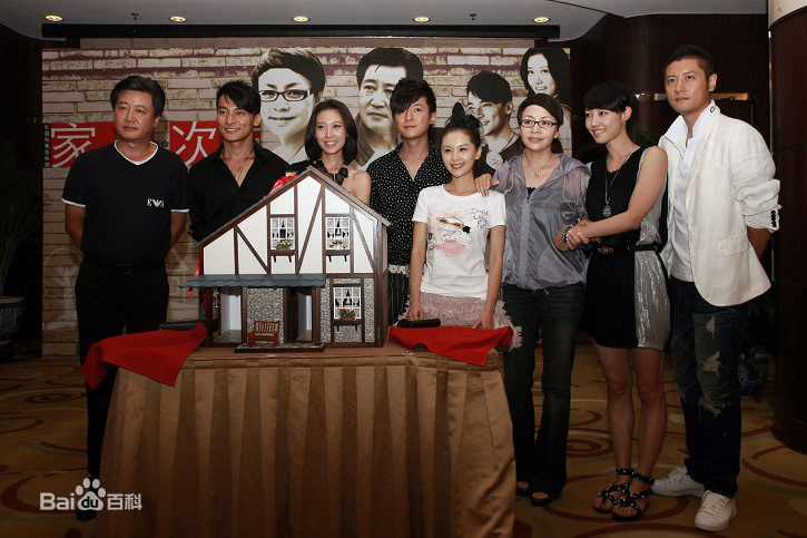 宋丹丹2010《家，N次方》高清剧照