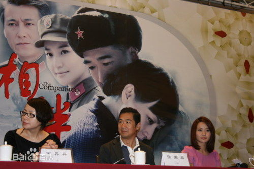 最优质宋丹丹在2009《相伴》宣传照中的相册