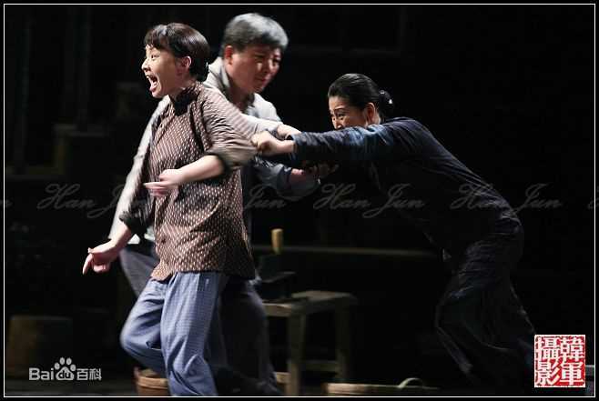 宋丹丹2009话剧《窝头会馆》最新剧照