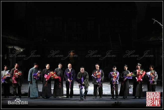 宋丹丹2009话剧《窝头会馆》最新剧照