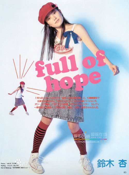 最新铃木杏(Suzuki Anne)壁纸