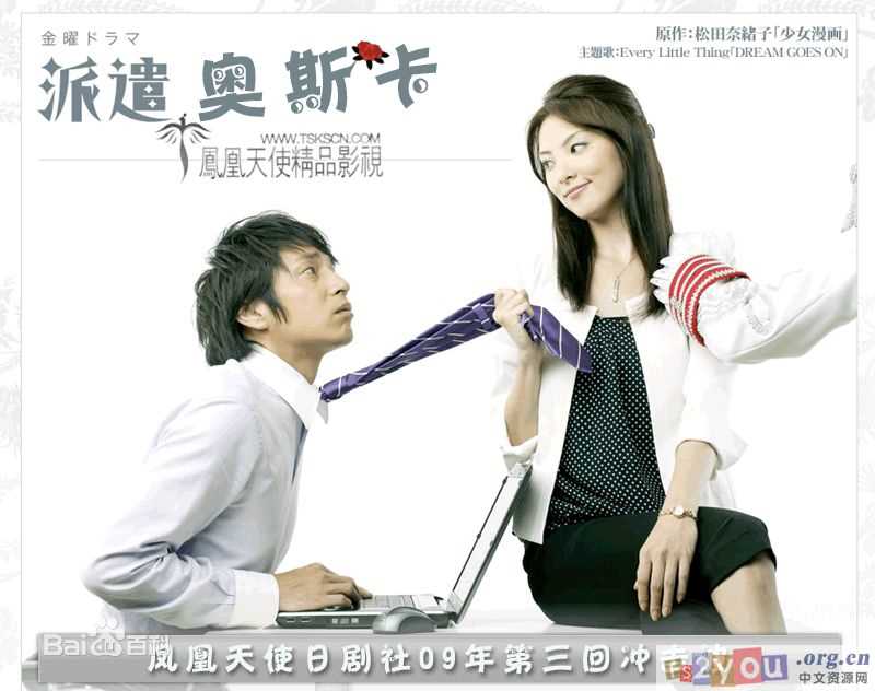 最全铃木杏(Suzuki Anne)壁纸