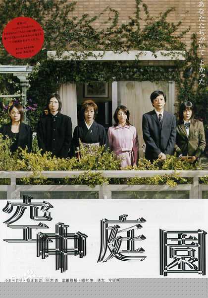 最全铃木杏(Suzuki Anne)壁纸