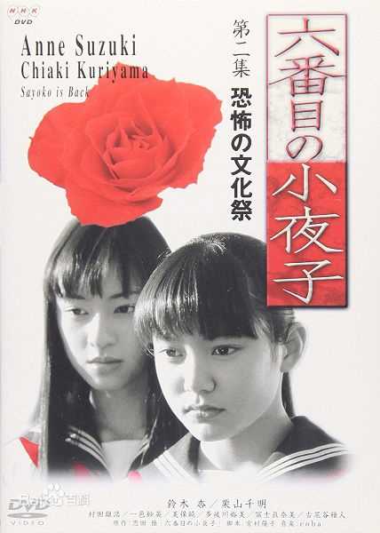 最全铃木杏(Suzuki Anne)壁纸