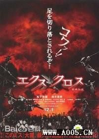 池内博之(Hiroyuki Ikeuchi)参演剧目及最优质剧照