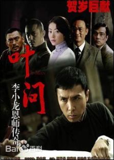 池内博之(Hiroyuki Ikeuchi)参演剧目及最优质剧照