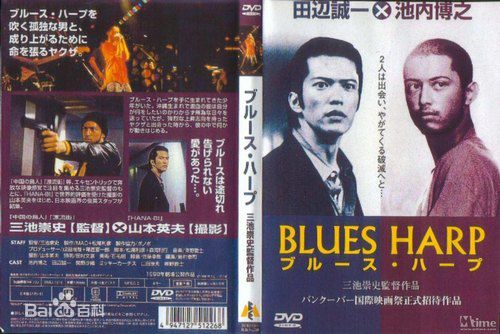 池内博之(Hiroyuki Ikeuchi)参演剧目及最优质剧照