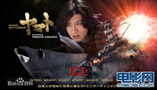 池内博之(Hiroyuki Ikeuchi)参演剧目及最优质剧照