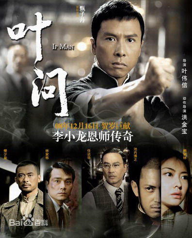 池内博之(Hiroyuki Ikeuchi)参演剧目及最优质剧照