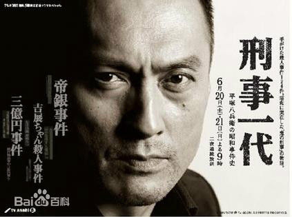 最优质池内博之(Hiroyuki Ikeuchi)生活照