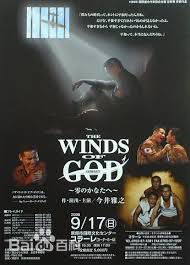 最优质池内博之(Hiroyuki Ikeuchi)生活照