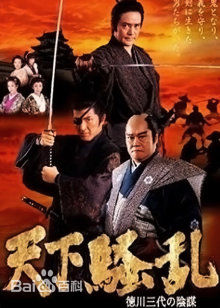 最优质池内博之(Hiroyuki Ikeuchi)生活照