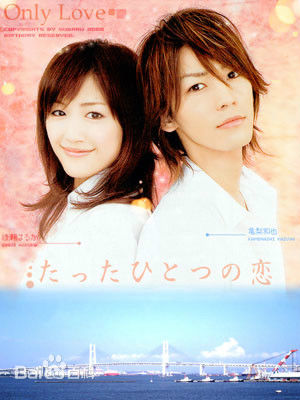 最优质池内博之(Hiroyuki Ikeuchi)生活照