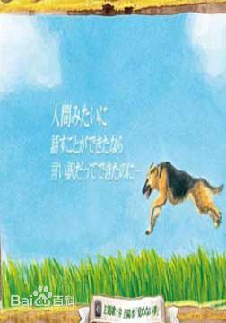 最优质池内博之(Hiroyuki Ikeuchi)生活照