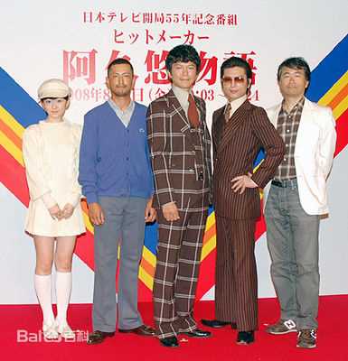 最优质池内博之(Hiroyuki Ikeuchi)生活照