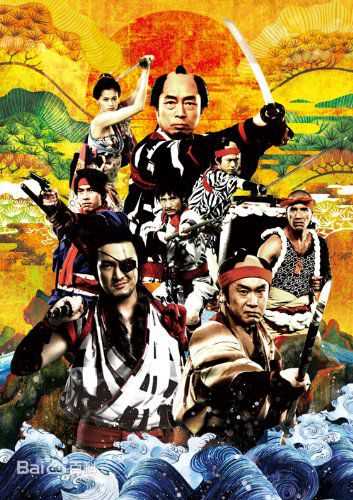 最优质池内博之(Hiroyuki Ikeuchi)生活照