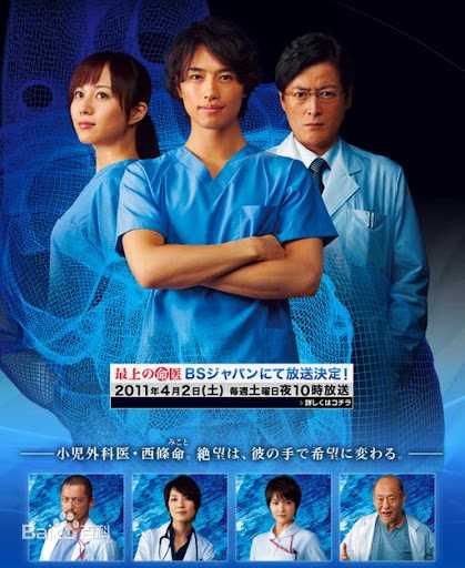 最优质池内博之(Hiroyuki Ikeuchi)生活照