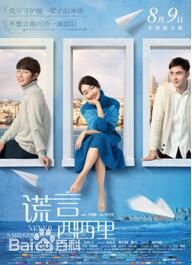 精选吴奇隆(Nicky Wu，Nicholas Wu)