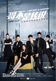 精选吴奇隆(Nicky Wu，Nicholas Wu)