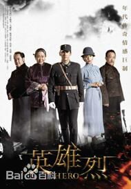 精选吴奇隆(Nicky Wu，Nicholas Wu)