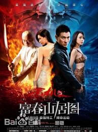 精选吴奇隆(Nicky Wu，Nicholas Wu)