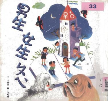 最全郝劭文壁纸