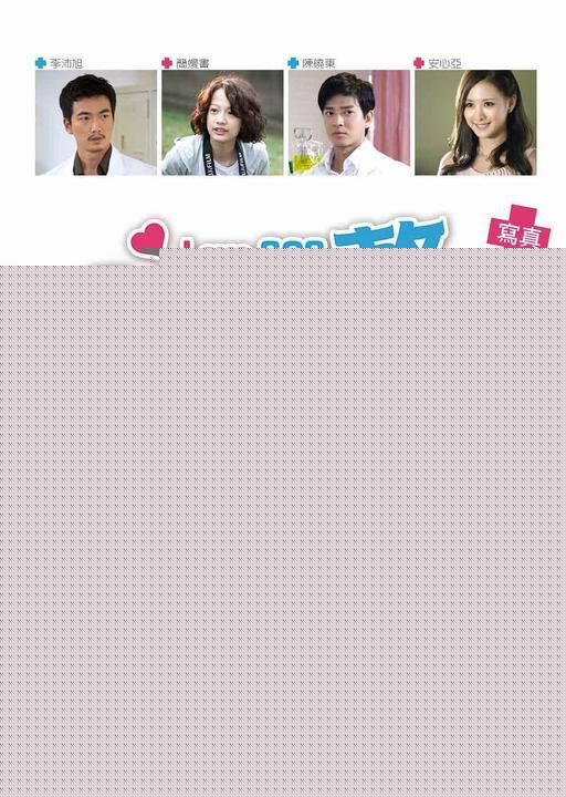 最全郝劭文壁纸