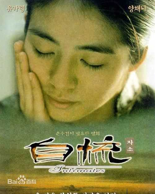 杨采妮(Charlie Yeung)电影高清剧照