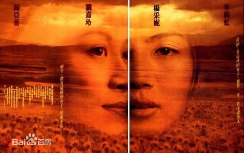 杨采妮(Charlie Yeung)电影高清剧照