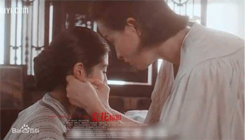 杨采妮(Charlie Yeung)电影高清剧照