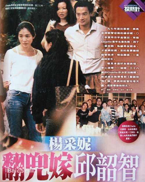 最全杨采妮(Charlie Yeung)素颜照