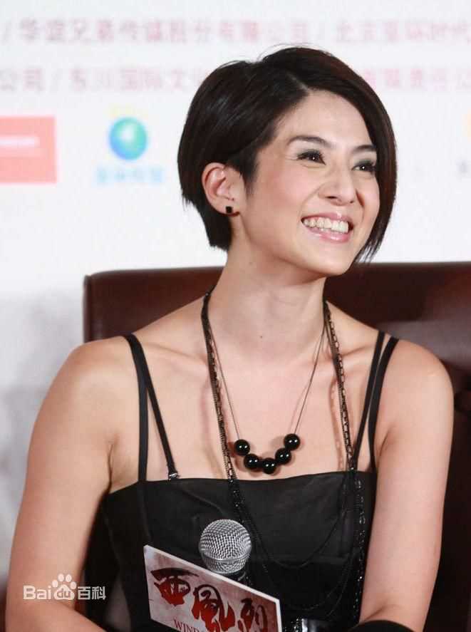 高清杨采妮(Charlie Yeung)精彩图册
